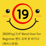 [REDPlay] 5.9인치 밴드 오버 포 비기너 (케이스변경)