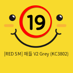 [RED SM] 패들 V2 Grey (KC3802)