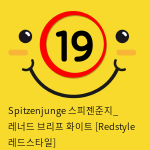 Spitzenjunge 스피젠준지_ 레너드 브리프 화이트 [Redstyle 레드스타일]