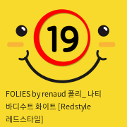 FOLIES by renaud 폴리_ 나티 바디수트 화이트 [Redstyle 레드스타일]