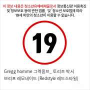 Gregg homme 그렉옴므_ 토리즈 박서 브리프 레모네이드 [Redstyle 레드스타일]