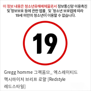 Gregg homme 그렉옴므_ 엑스레이티드 맥시마이저 브리프 로얄 [Redstyle 레드스타일]