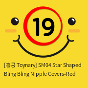 [홍콩 Toynary] SM04 Star Shaped Bling Bling Nipple Covers-Red