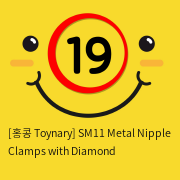 [홍콩 Toynary] SM11 Metal Nipple Clamps with Diamond