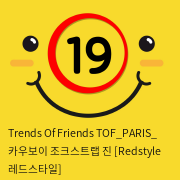 Trends Of Friends TOF PARIS 카우보이 조크스트랩 진