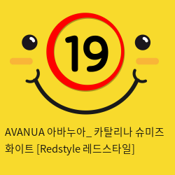 AVANUA 아바누아_ 카탈리나 슈미즈 화이트 [Redstyle 레드스타일]