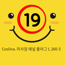 Coslina. 미사일 애널 플러그 L 260-3