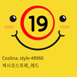 Coslina. style-8960 섹시코스프레_레드