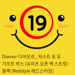 Diamor 디아모르_ 저스트 포 유 기프트 박스 (슈미즈 + 오픈 백 스트링) 블랙 [Redstyle 레드스타일]