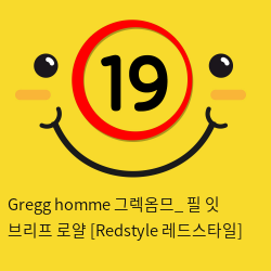 Gregg homme 그렉옴므_ 필 잇 브리프 로얄 [Redstyle 레드스타일]