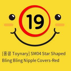 [홍콩 Toynary] SM04 Star Shaped Bling Bling Nipple Covers-Red