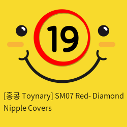 [홍콩 Toynary] SM07 Red- Diamond Nipple Covers