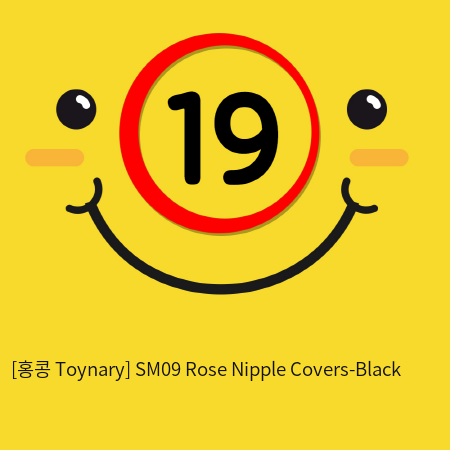 [홍콩 Toynary] SM09 Rose Nipple Covers-Black