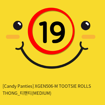 [Candy Panties] XGEN506-M TOOTSIE ROLLS THONG_티팬티(MEDIUM)