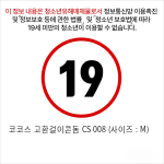 코코스 고환걸이콘돔 CS 008 (사이즈 : M)