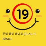 듀얼 하이 베이직 (DUAL HI BASIC)