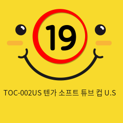 TOC-002US 텐가 소프트 튜브 컵 U.S