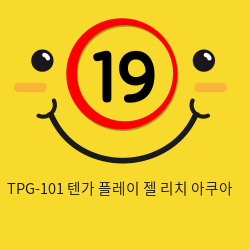 TPG-101 텐가 플레이 젤 리치 아쿠아