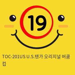 TOC-201US U.S.텐가 오리지널 버큠 컵 