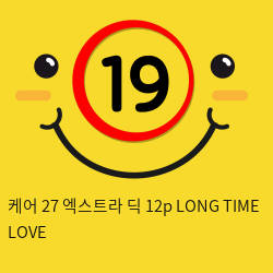 케어 27 엑스트라 딕 12p LONG TIME LOVE