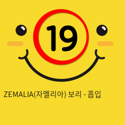 ZEMALIA(자멜리아) 보리 흡입 및 삽입 2in1 바이브레이터